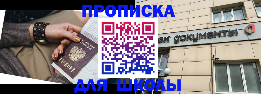 форма 3 в Томске