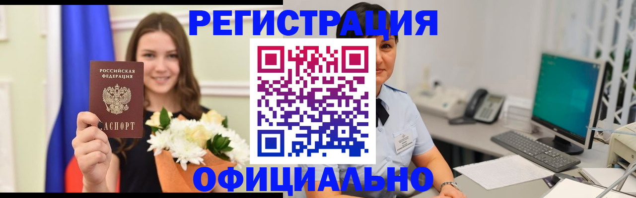 найти адрес прописки в Томске